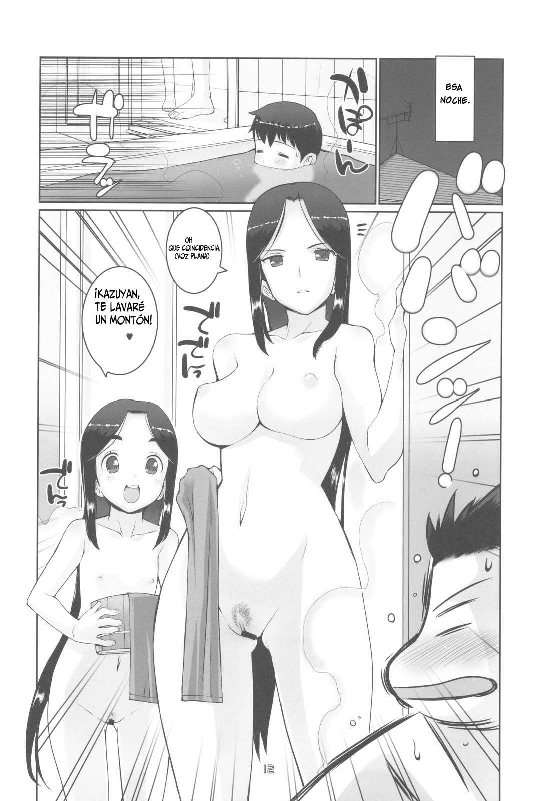 Tsugumomo Hentai