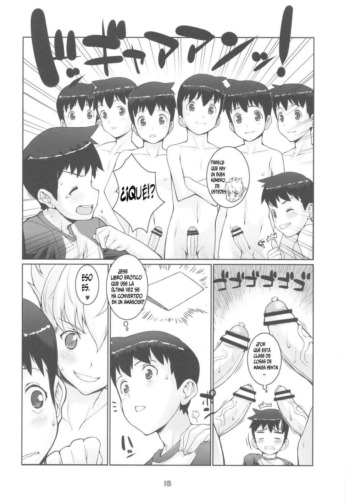 Tsugumomo Hentai