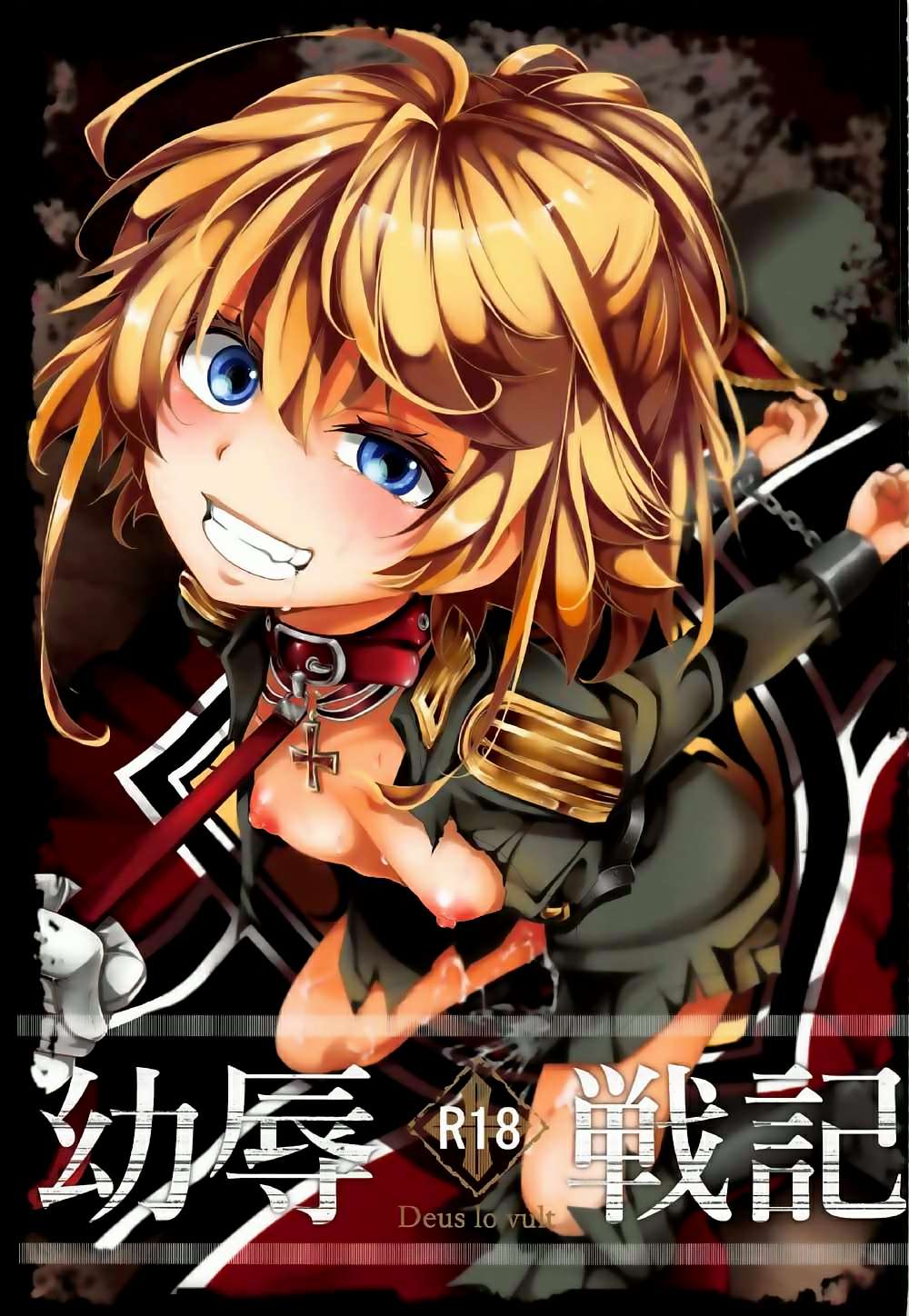 Youjo Senki Tanya Hentai