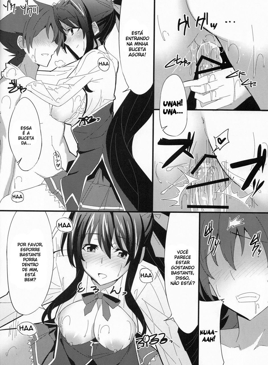 High School DxD Akeno Himejima Hentai