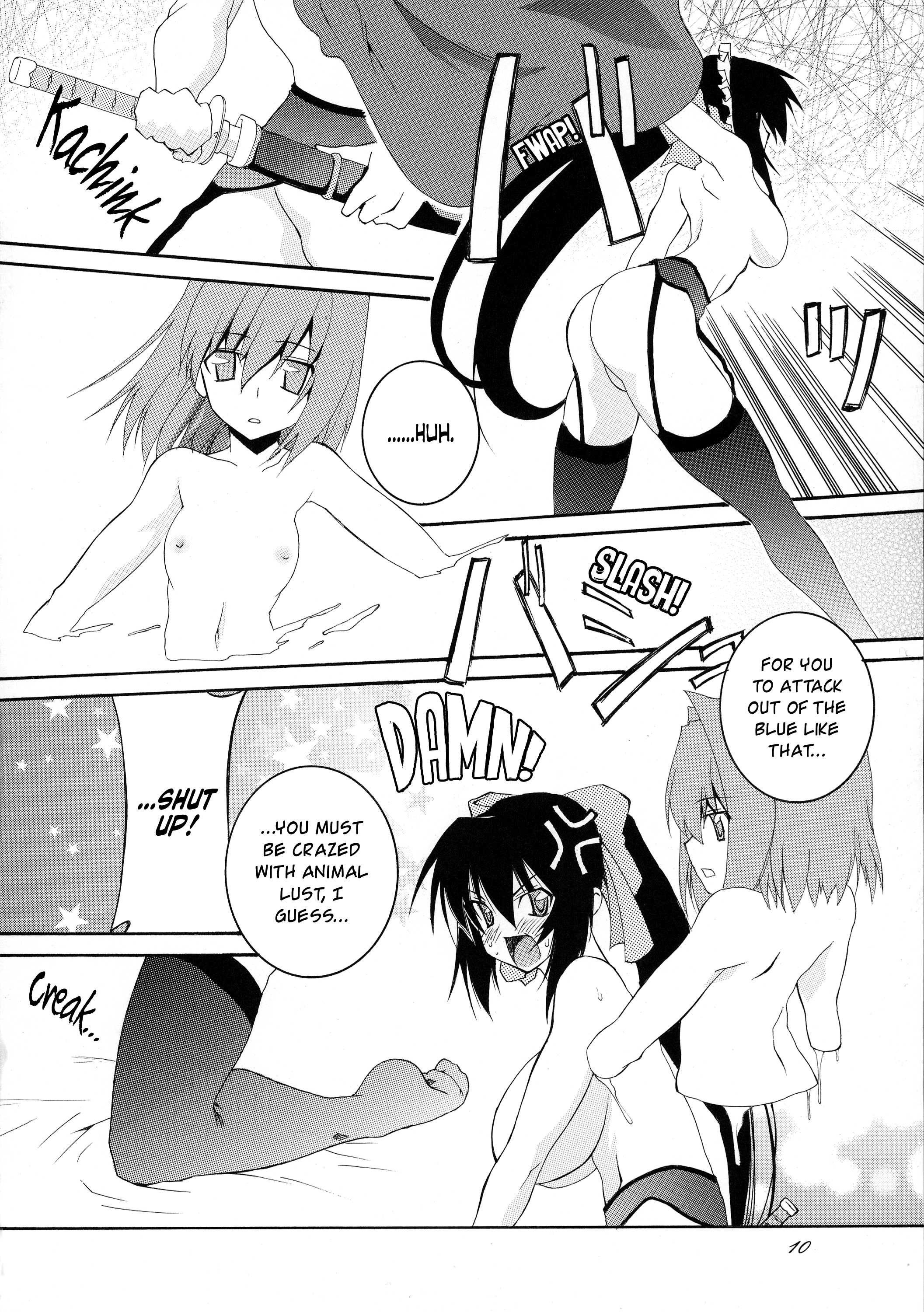 Omamori Himari Hentai