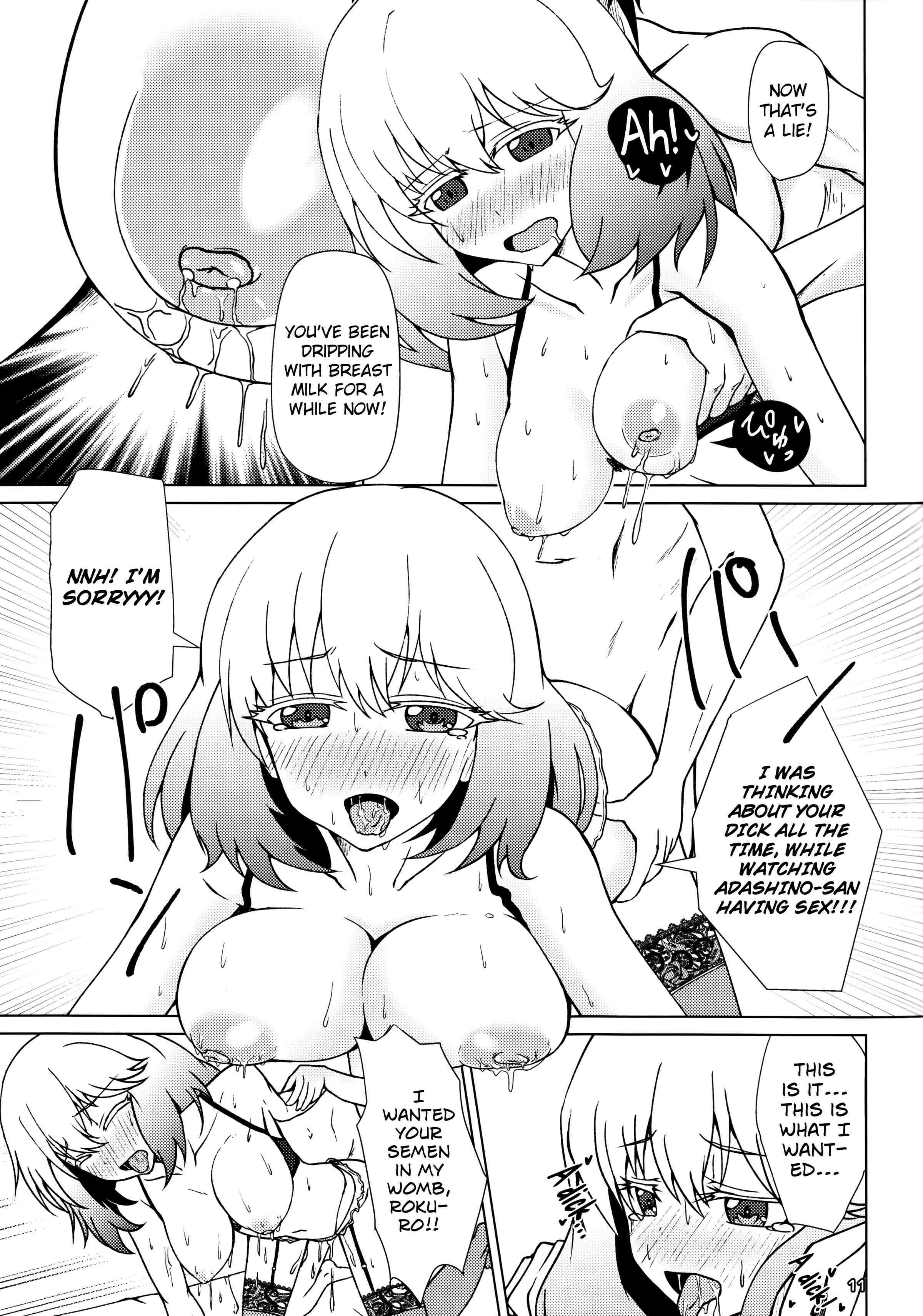 Sousei no Onmyouji Hentai