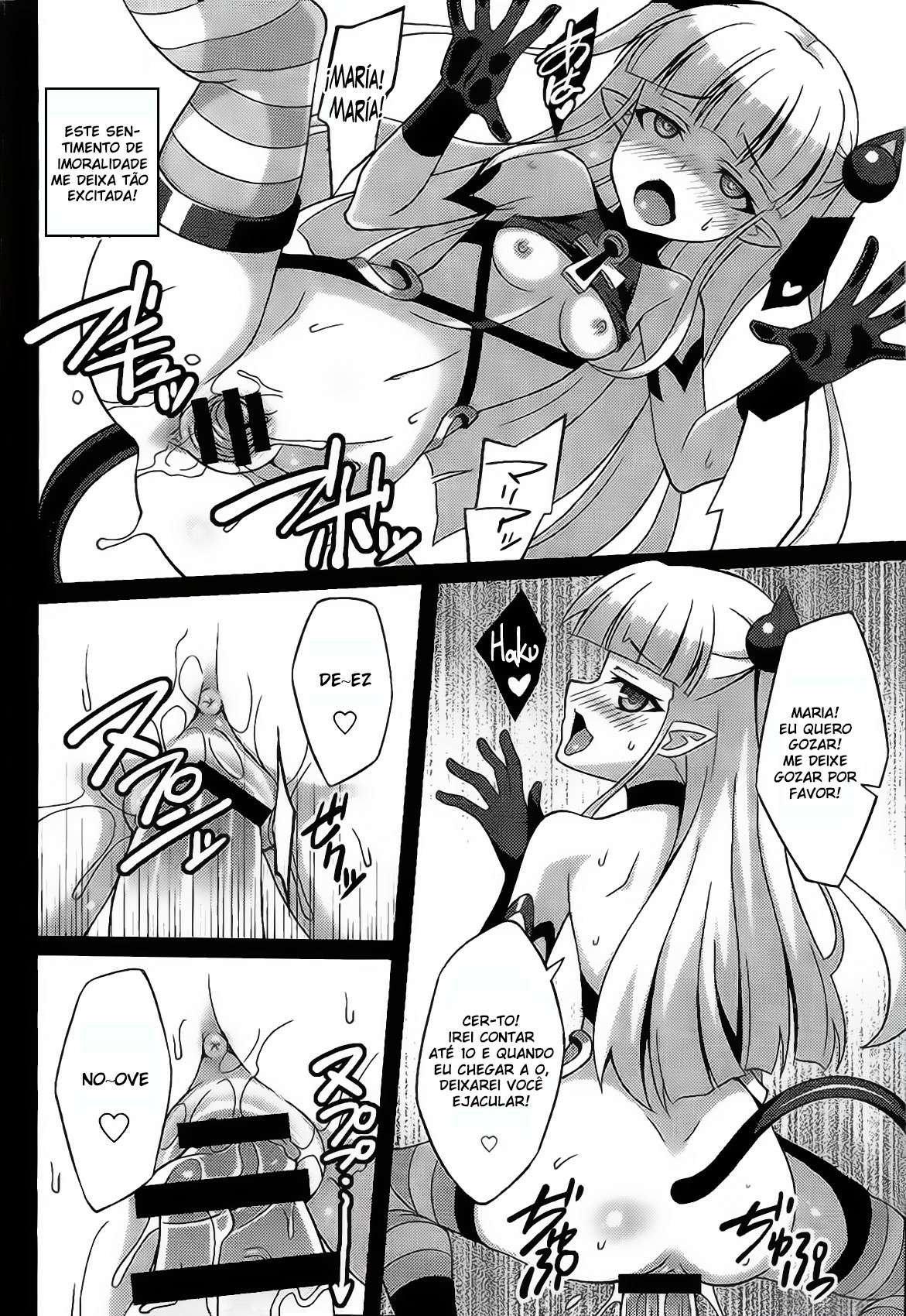 Shinmai Maou no Testament Maria Naruse Hentai