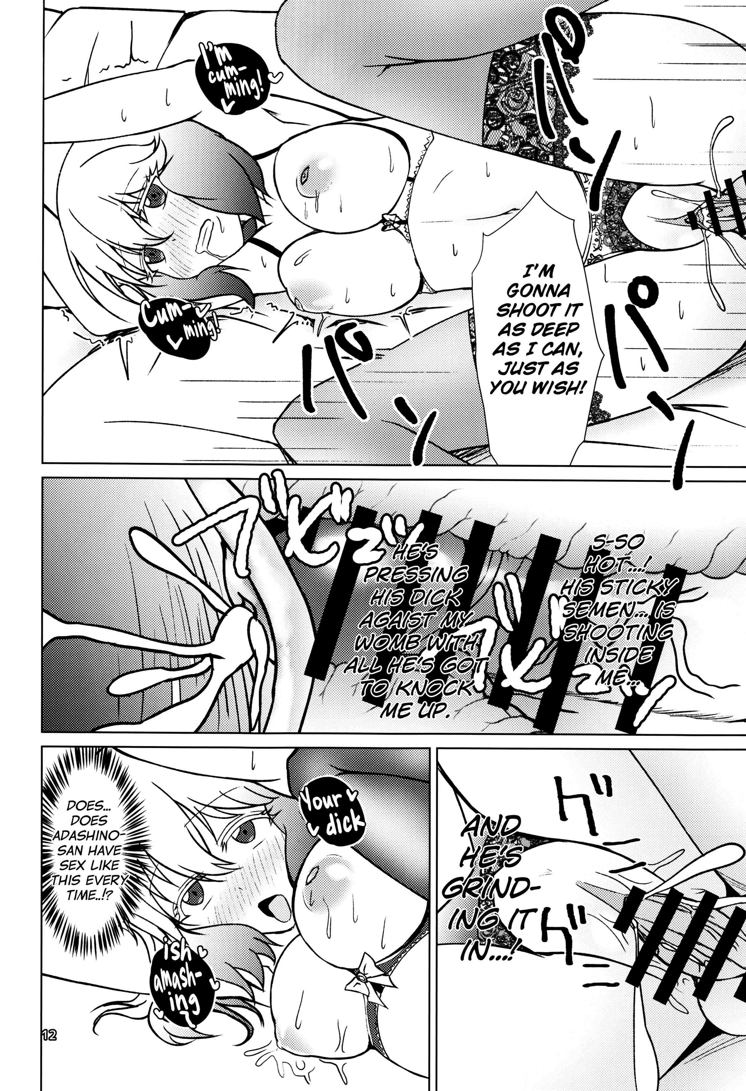 Sousei no Onmyouji Hentai