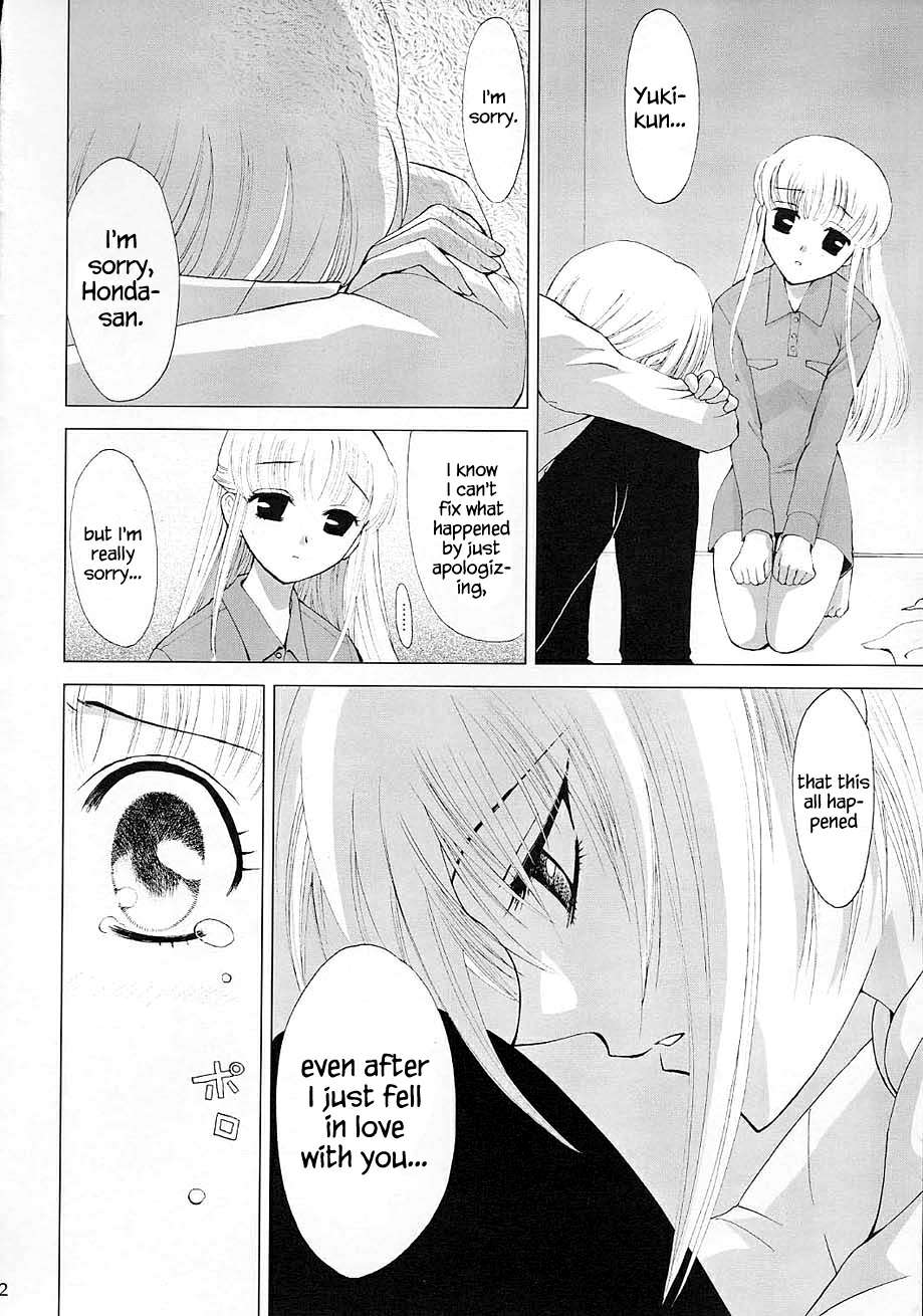 Fruits Basket Hentai