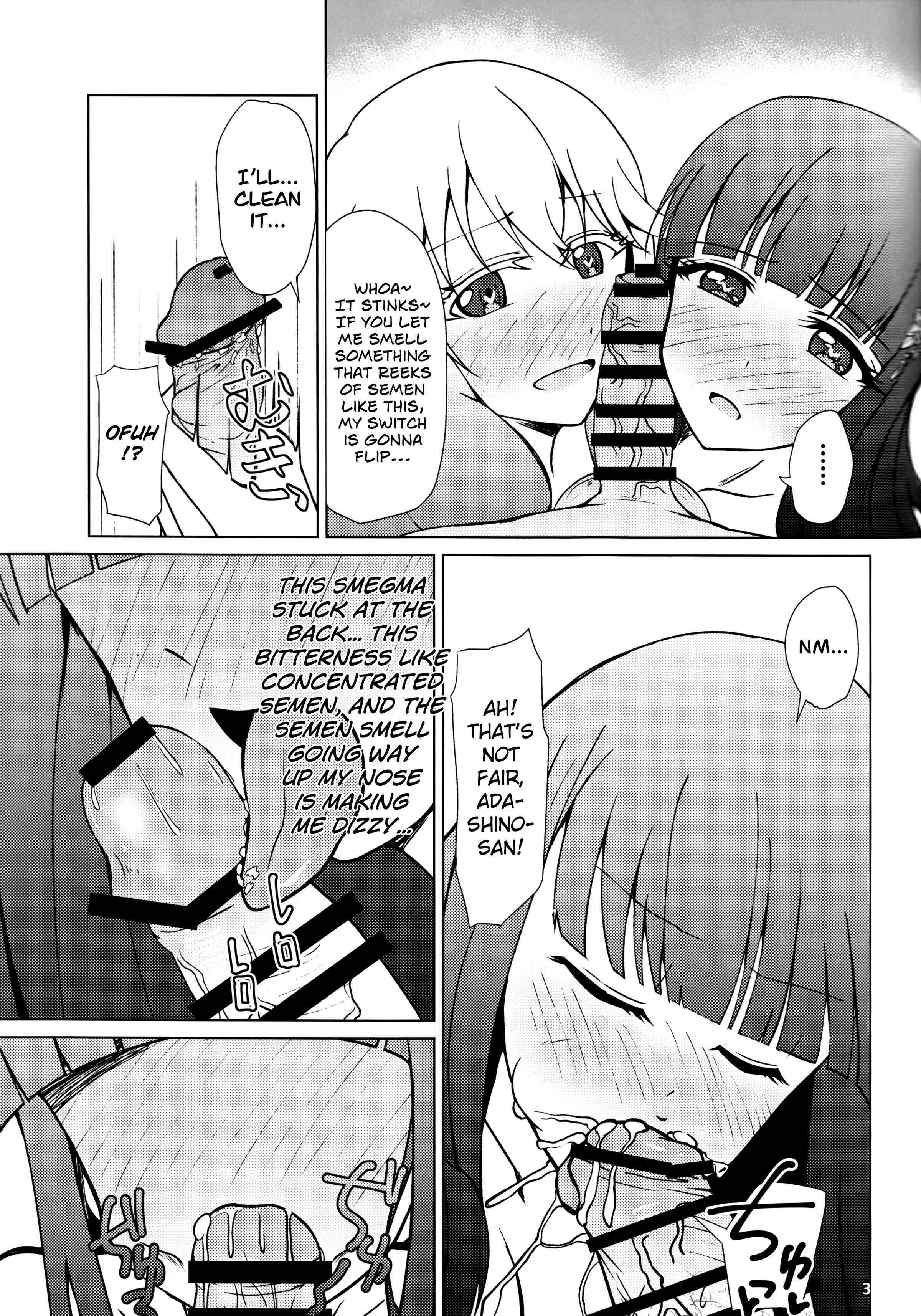 Sousei no Onmyouji Hentai