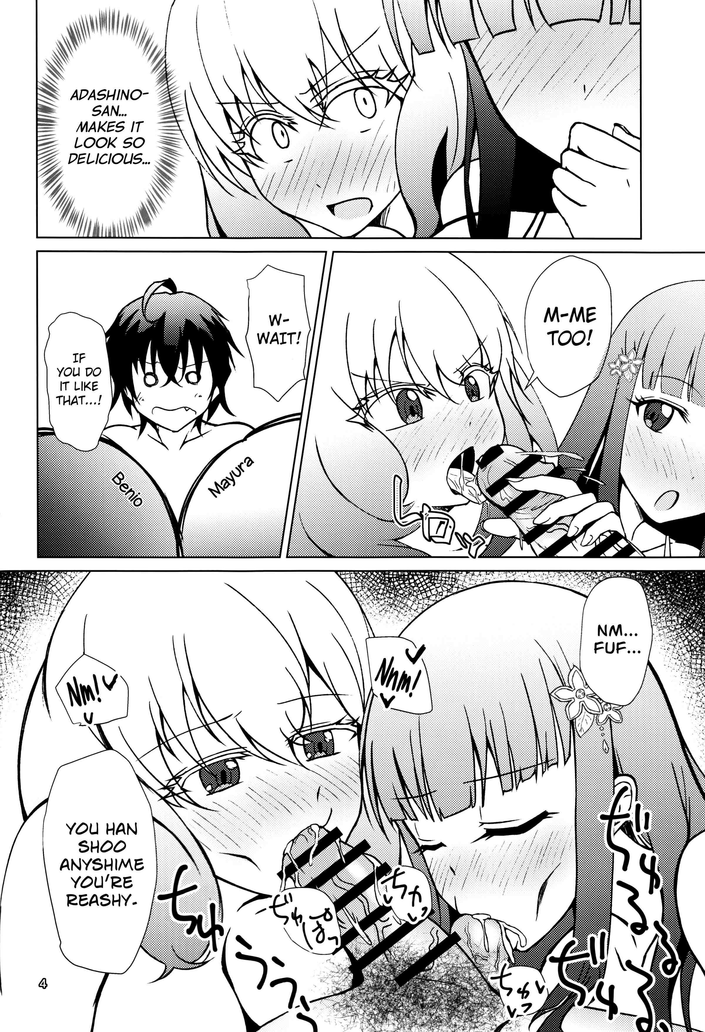 Sousei no Onmyouji Hentai