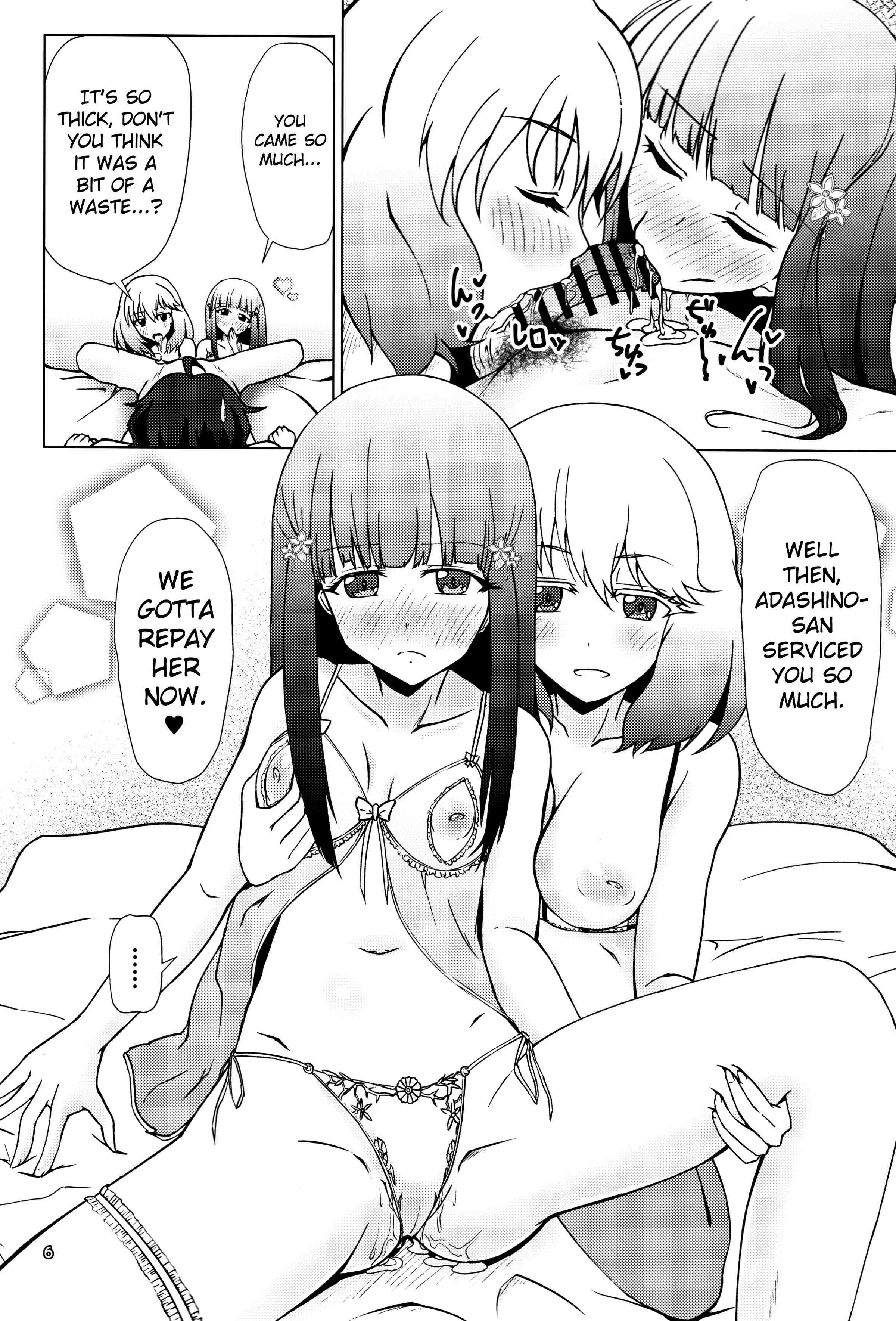 Sousei no Onmyouji Hentai