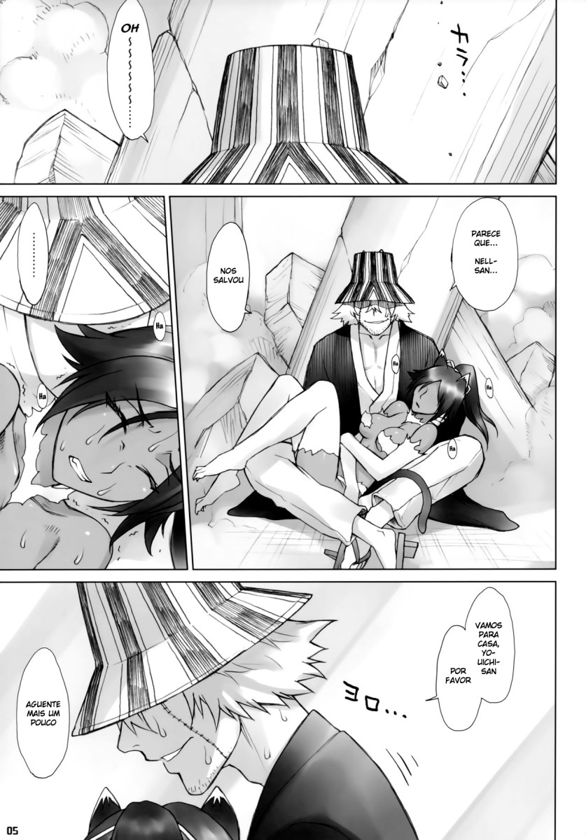 Bleach Urahara Kisuke comendo a Yoruichi Shihoin Hentai