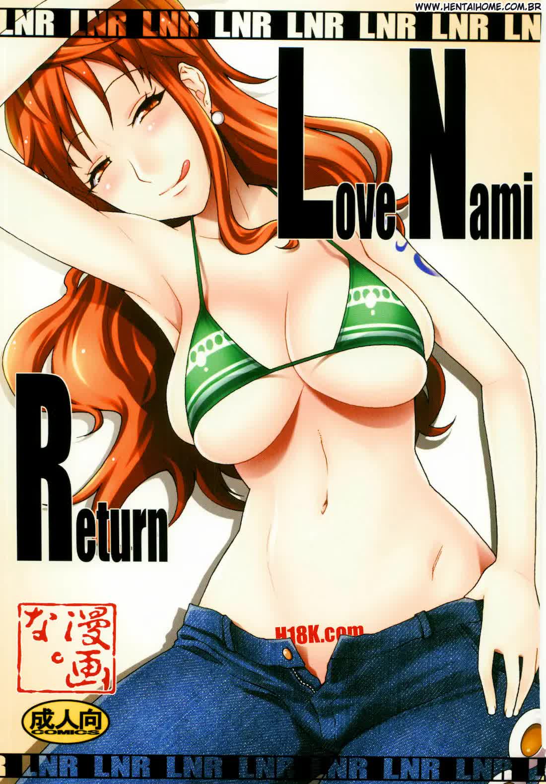 LNR - Love Nami Return Hentai