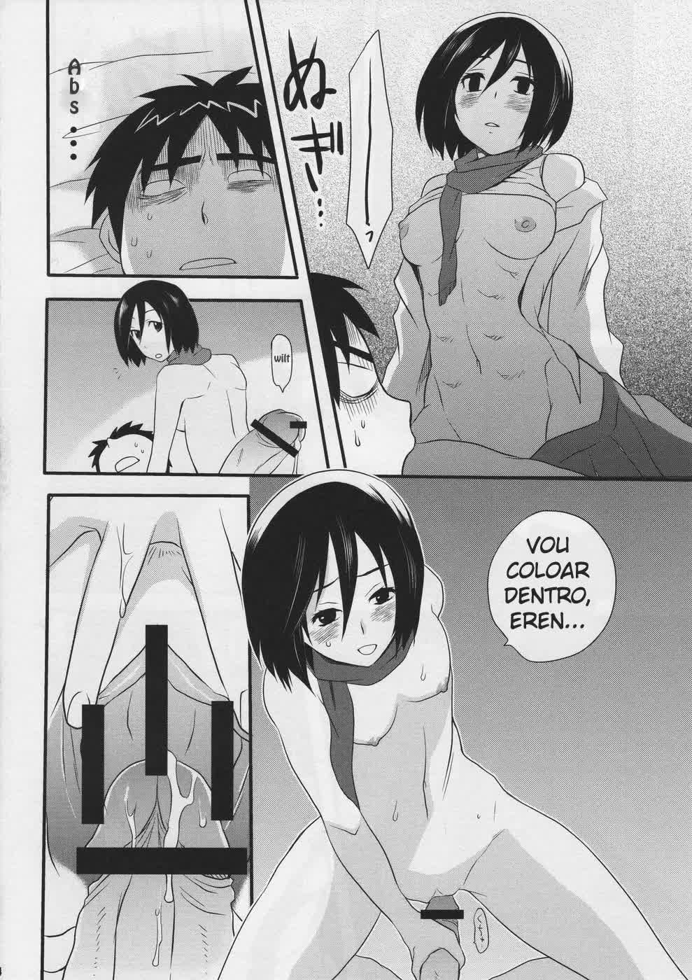 Watashi no Eren Hentai