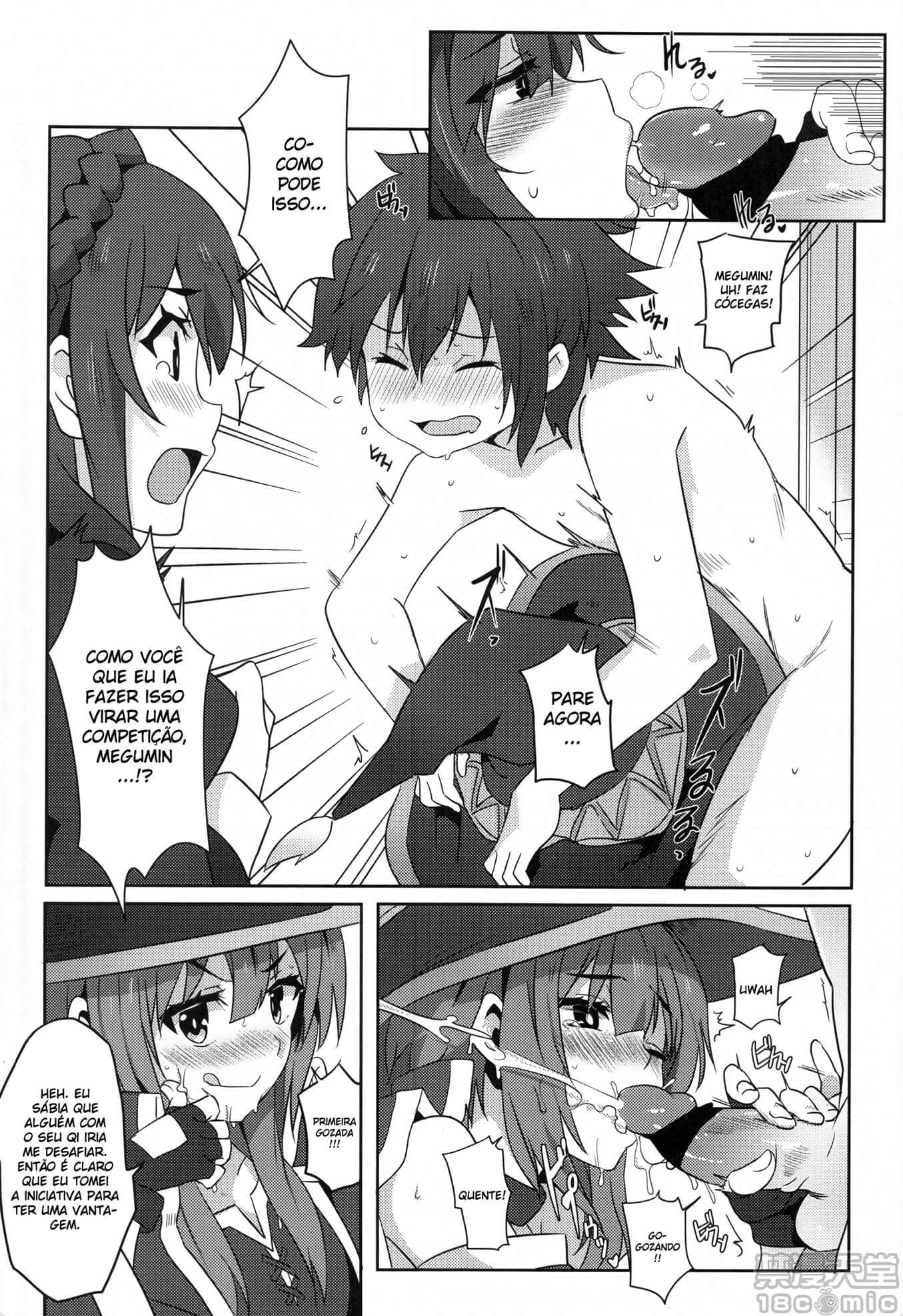 Megumin ni Kareina Shasei o! 2 Hentai