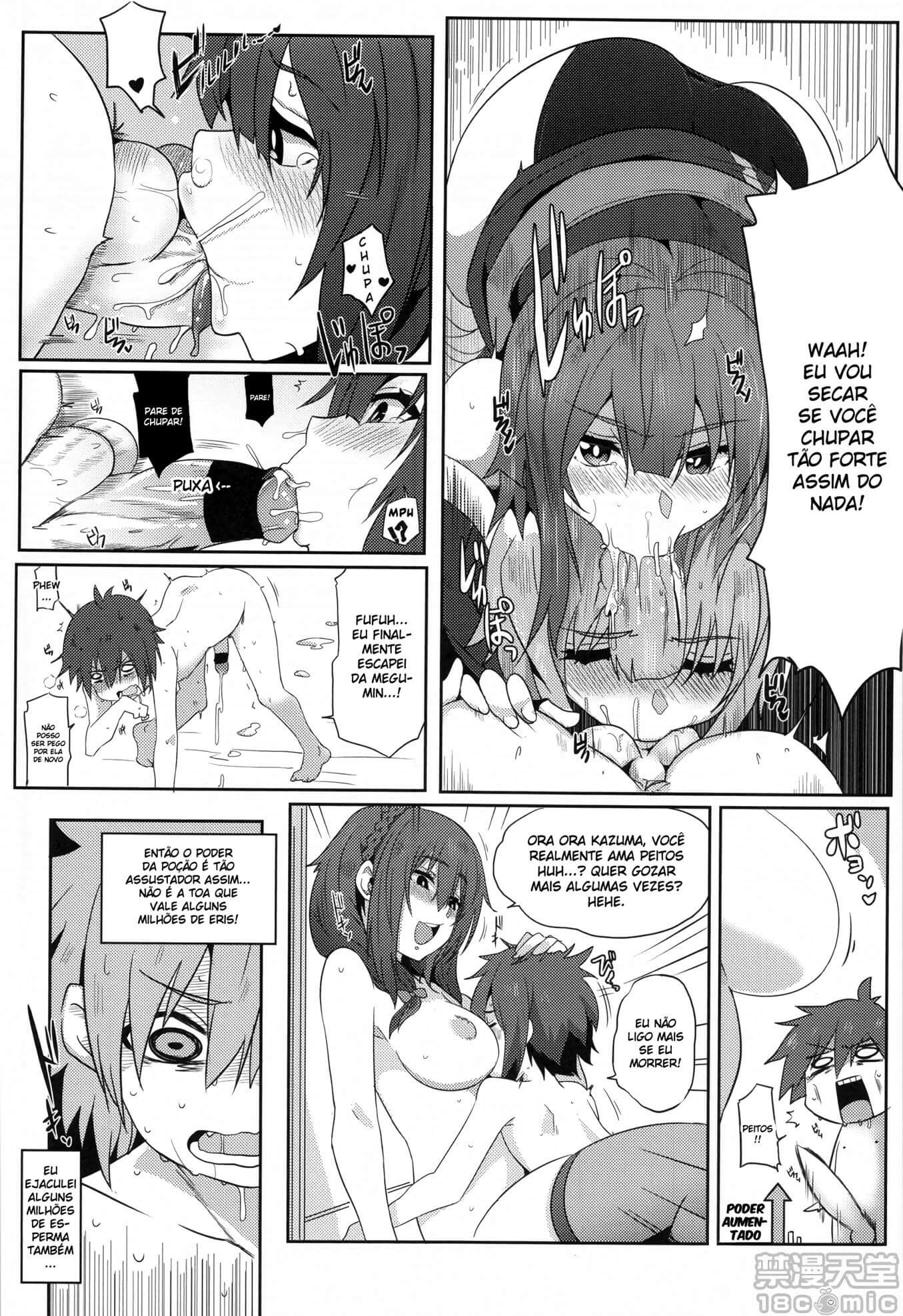 Megumin ni Kareina Shasei o! 2 Hentai