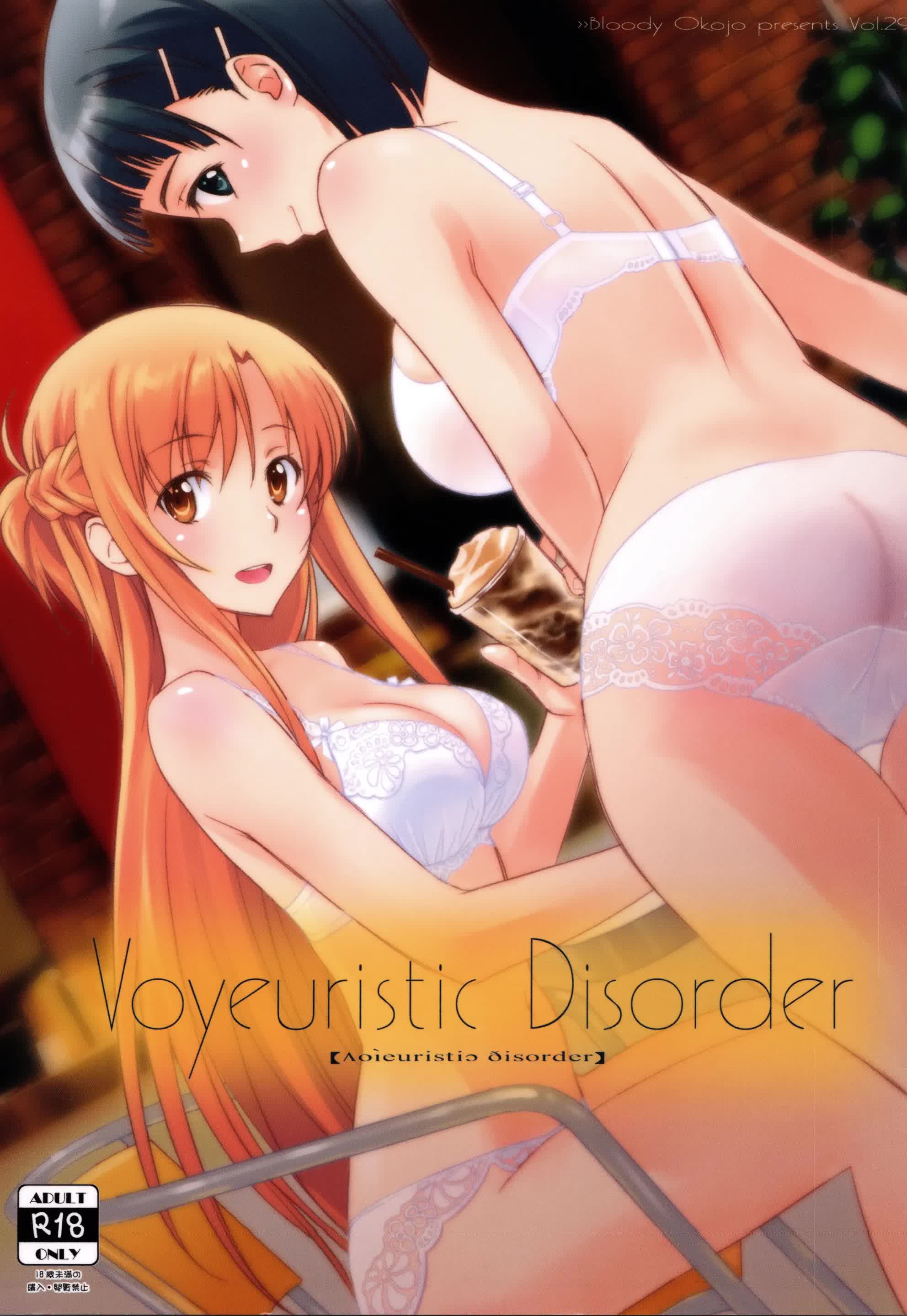 Voyeuristic Disorder Hentai