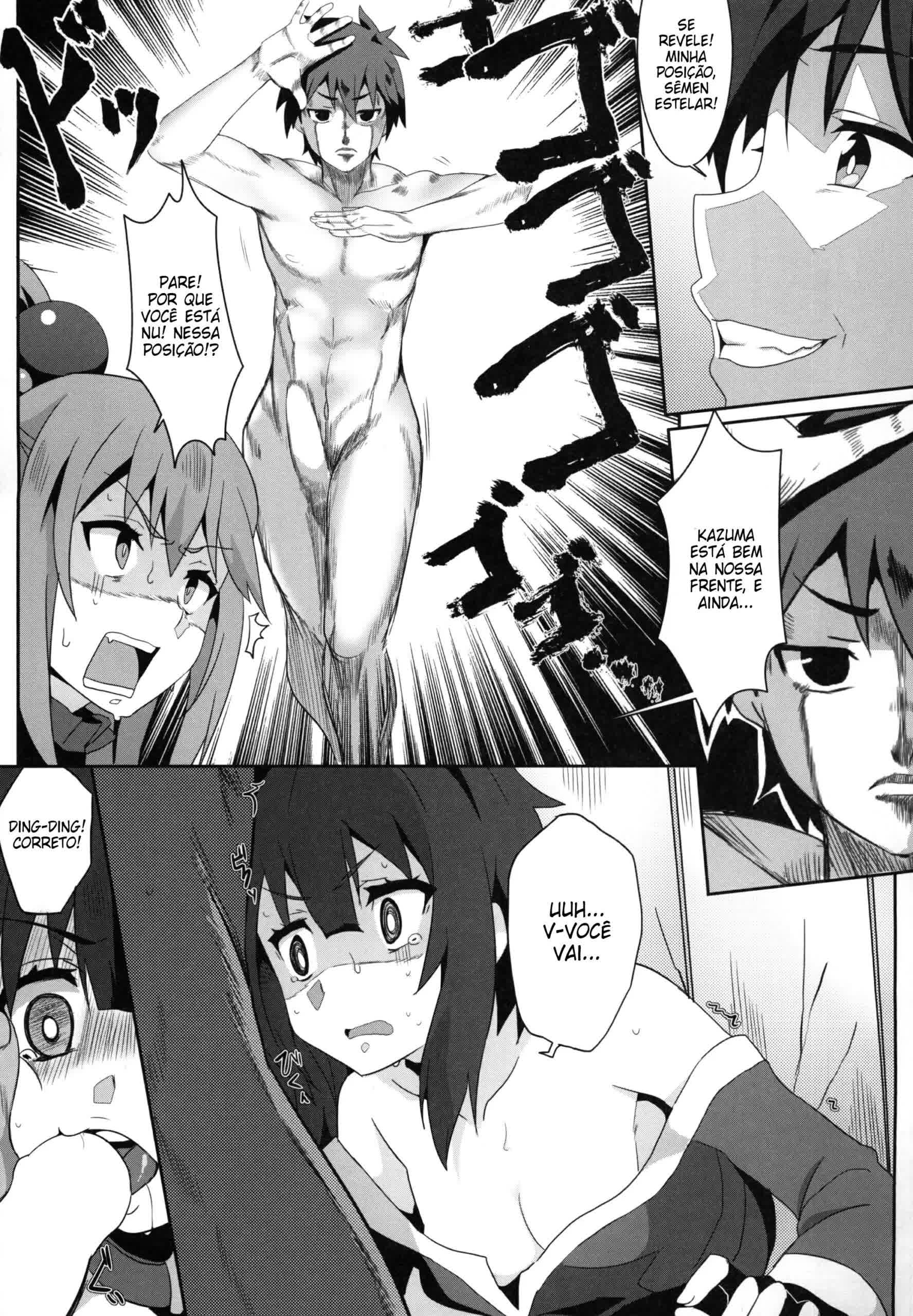 Megumin ni Kareina Shasei o! 3 Hentai