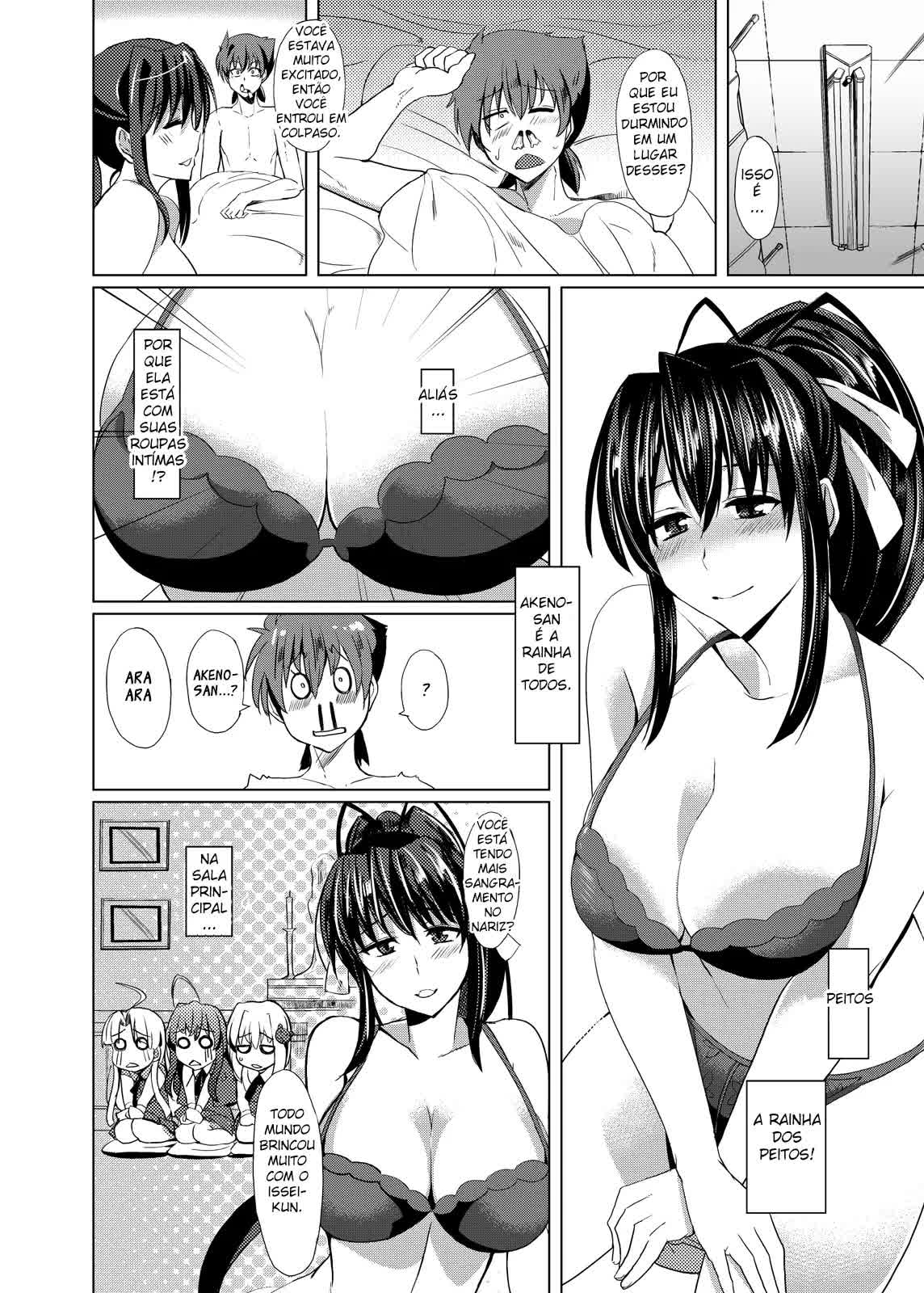 Akeno-san to DxD Hentai