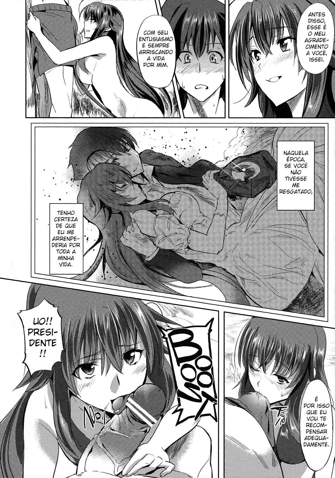 Rias to DxD Hentai