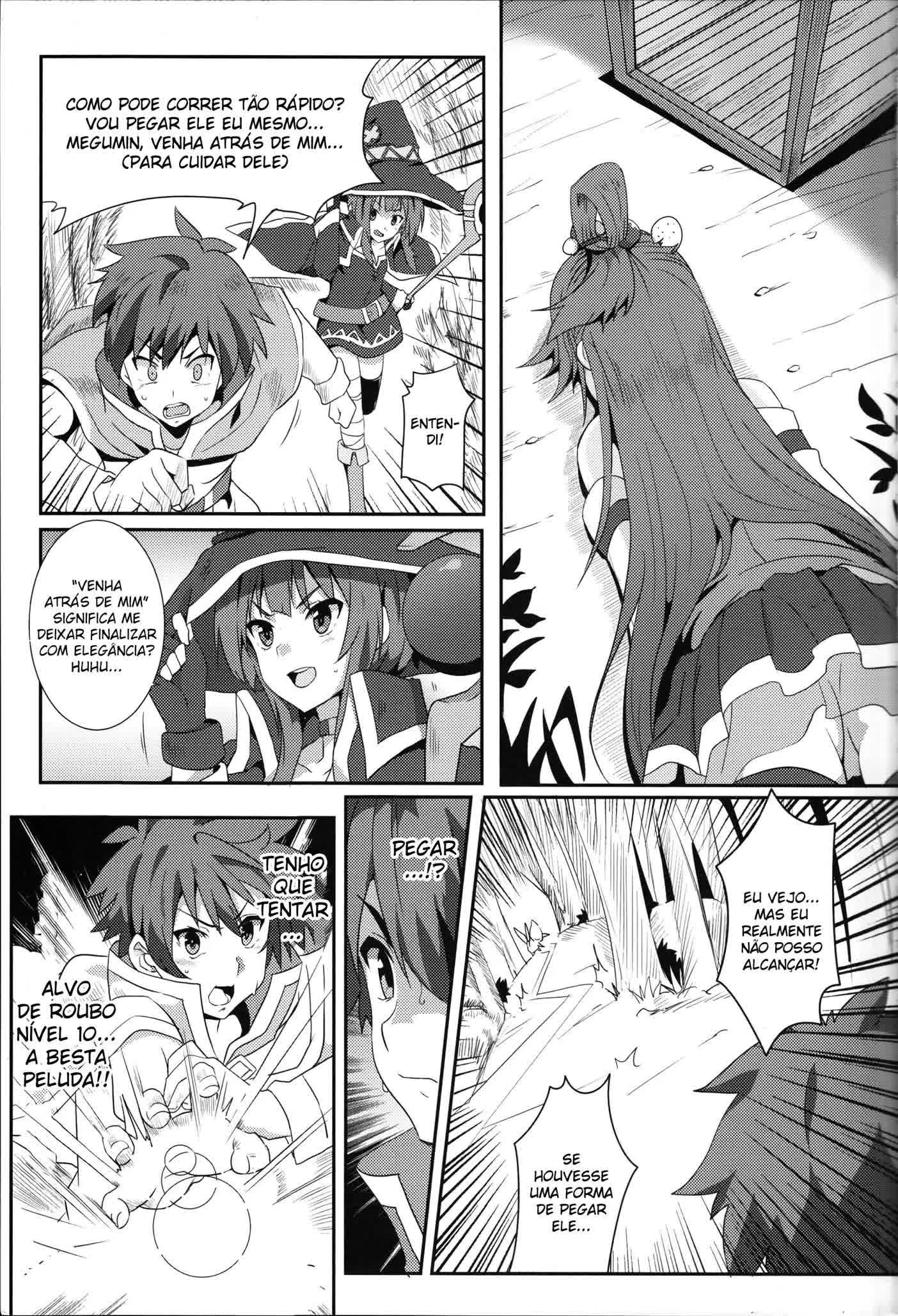 Megumin ni Kareina Shasei o! Hentai