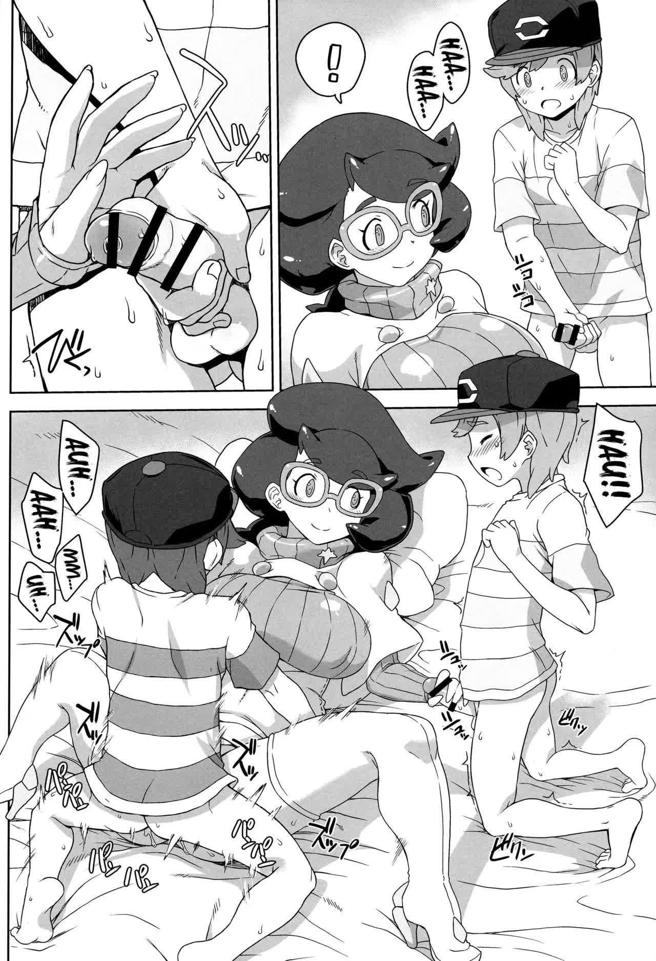 Wicke-san no Suteki na Hogo Katsudou Hentai