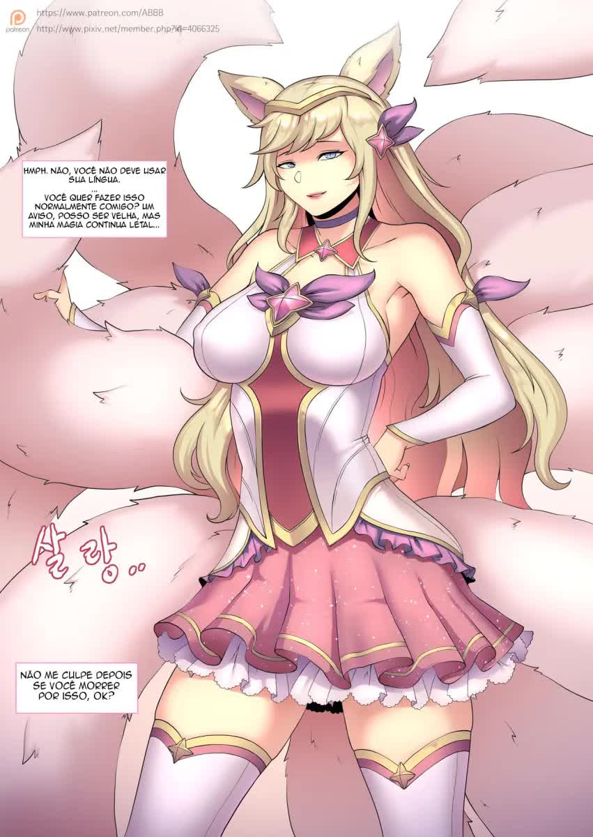 Star Guardian Comic Hentai